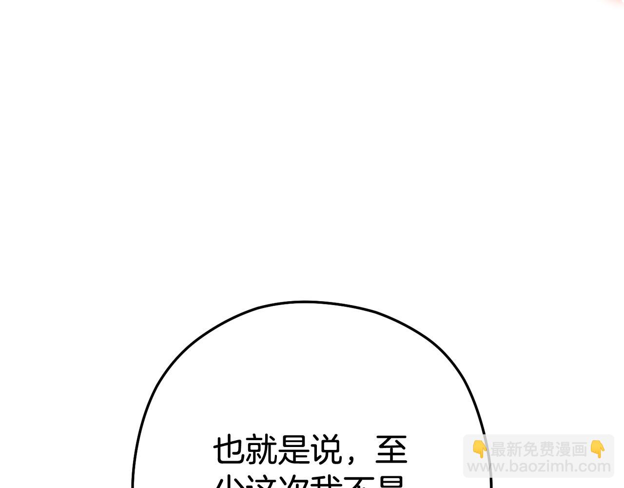 第198话 邀请函启动271