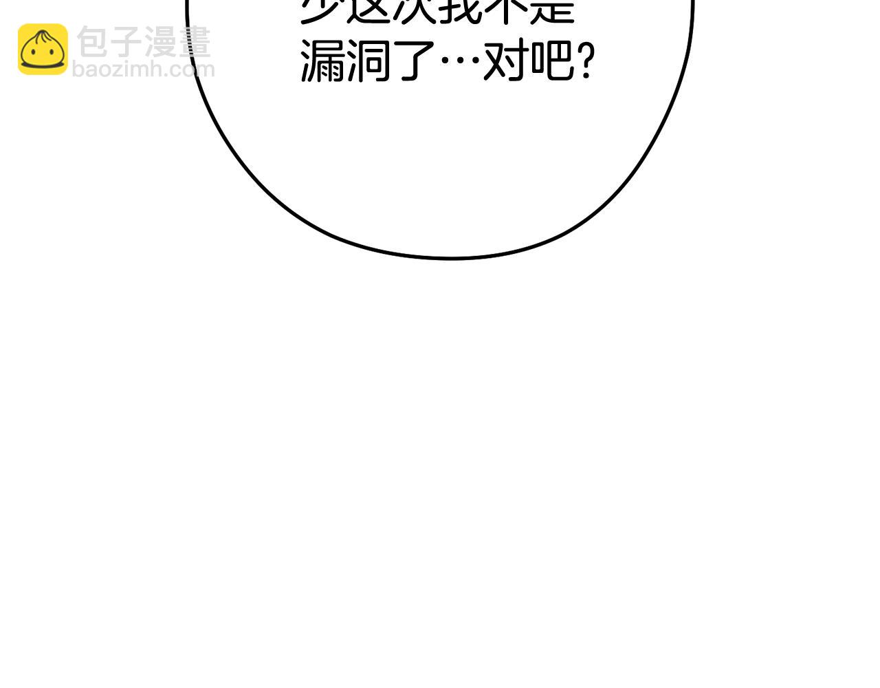 第198话 邀请函启动272