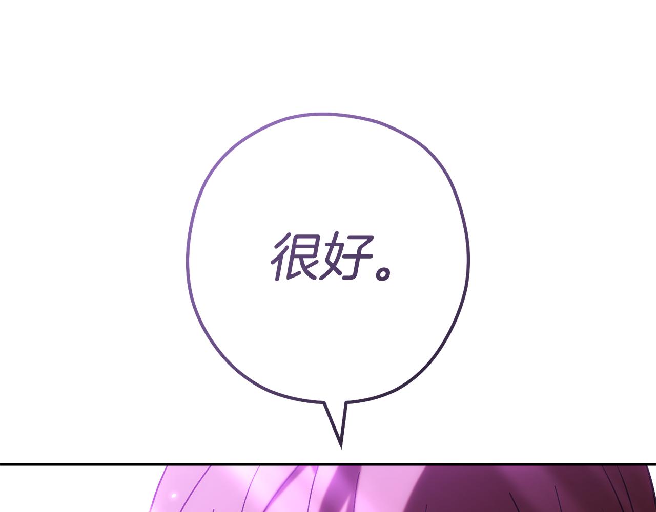 第198话 邀请函启动273