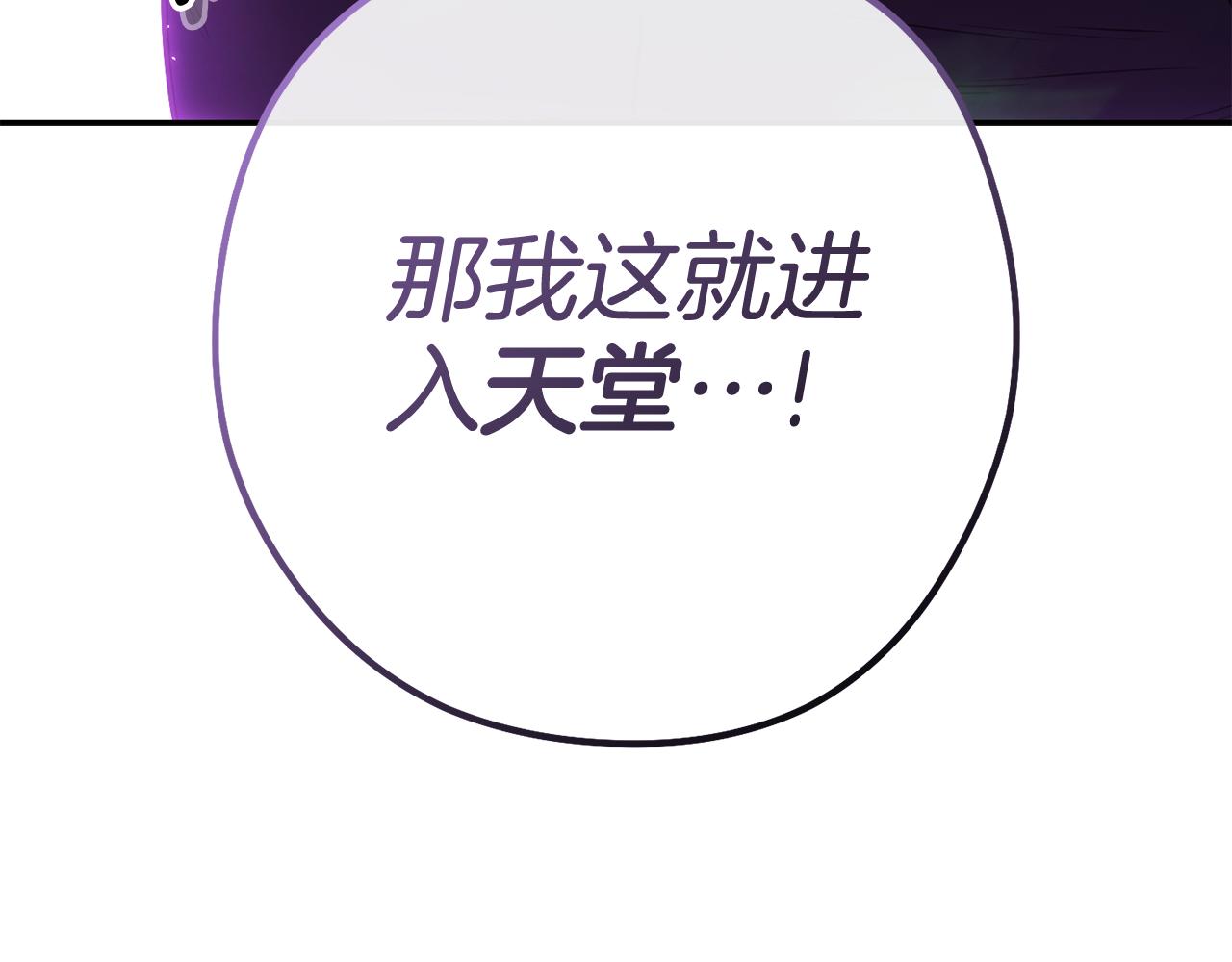 第198话 邀请函启动276