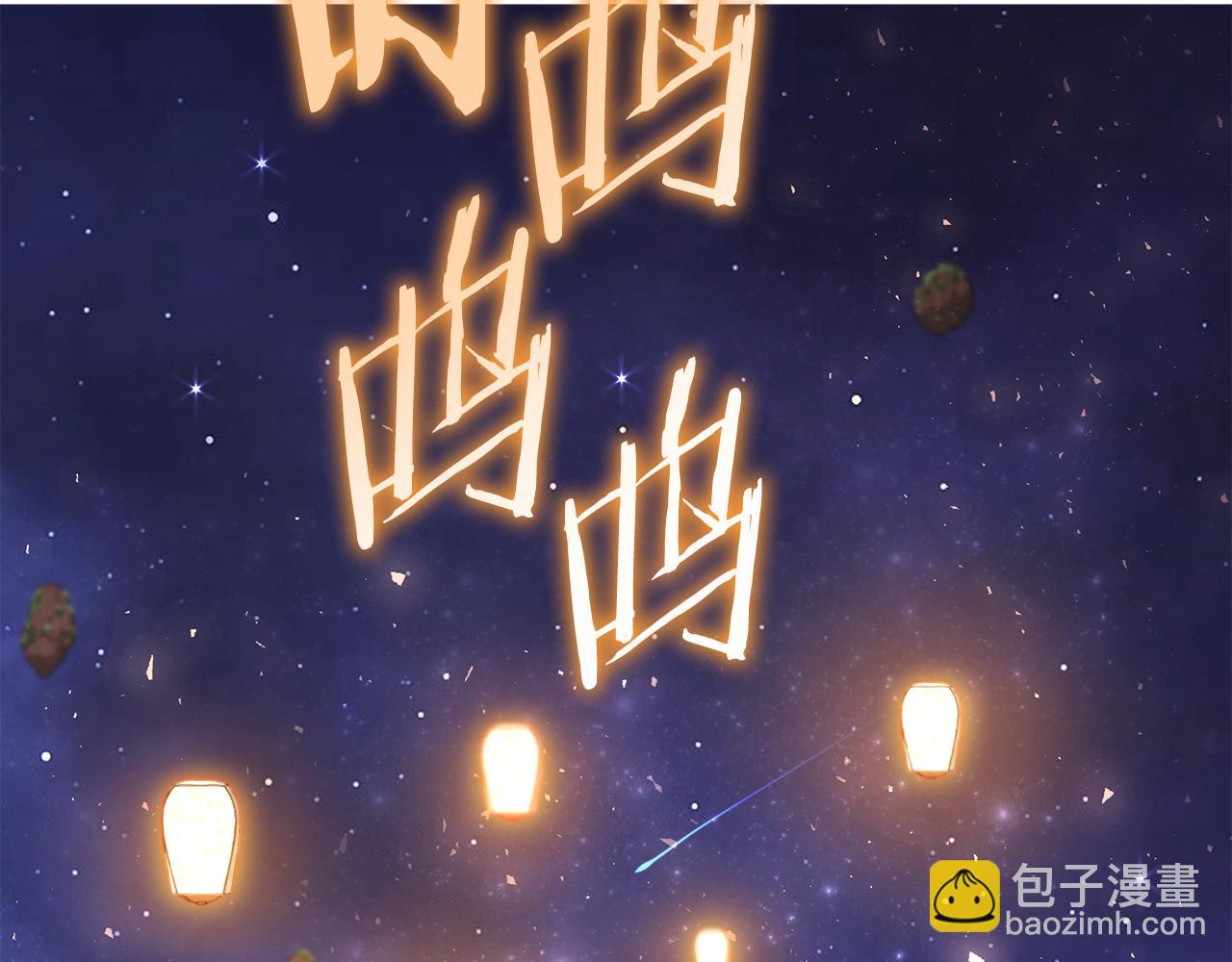 第198话 邀请函启动29
