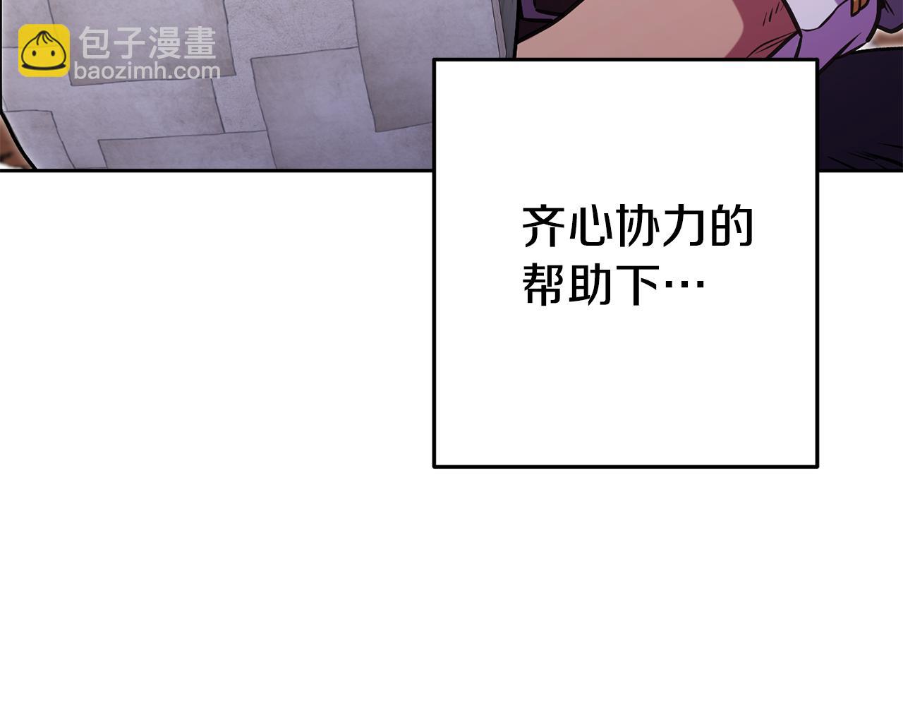 第198话 邀请函启动3