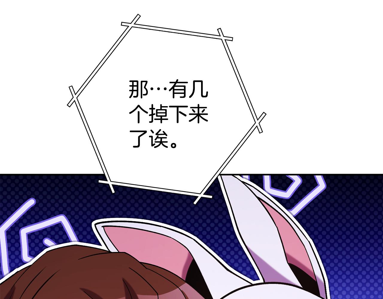 第198话 邀请函启动33