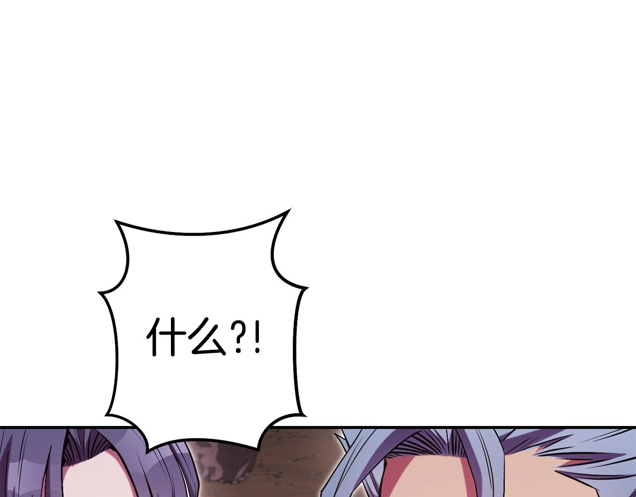 第198话 邀请函启动39