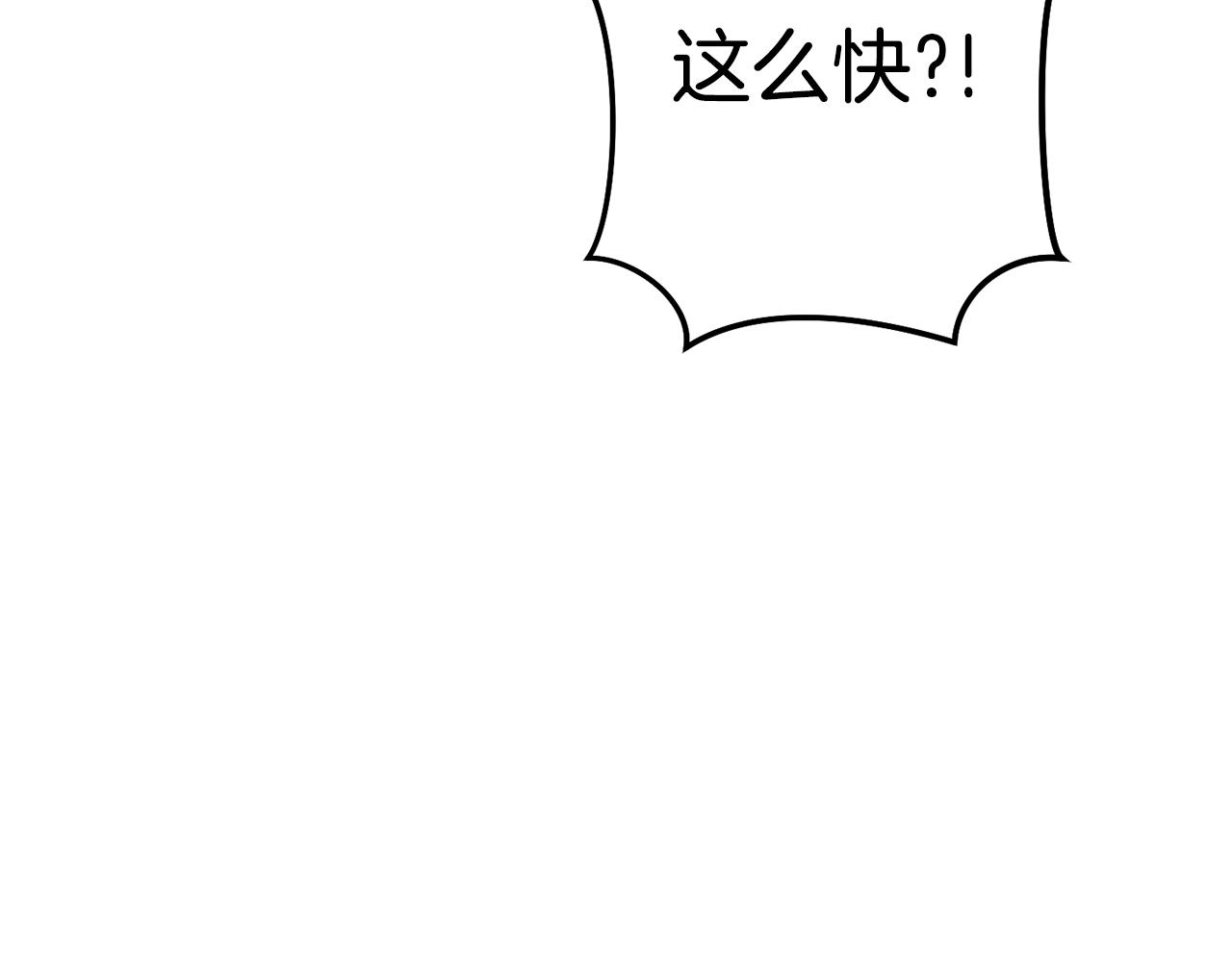 第198话 邀请函启动41
