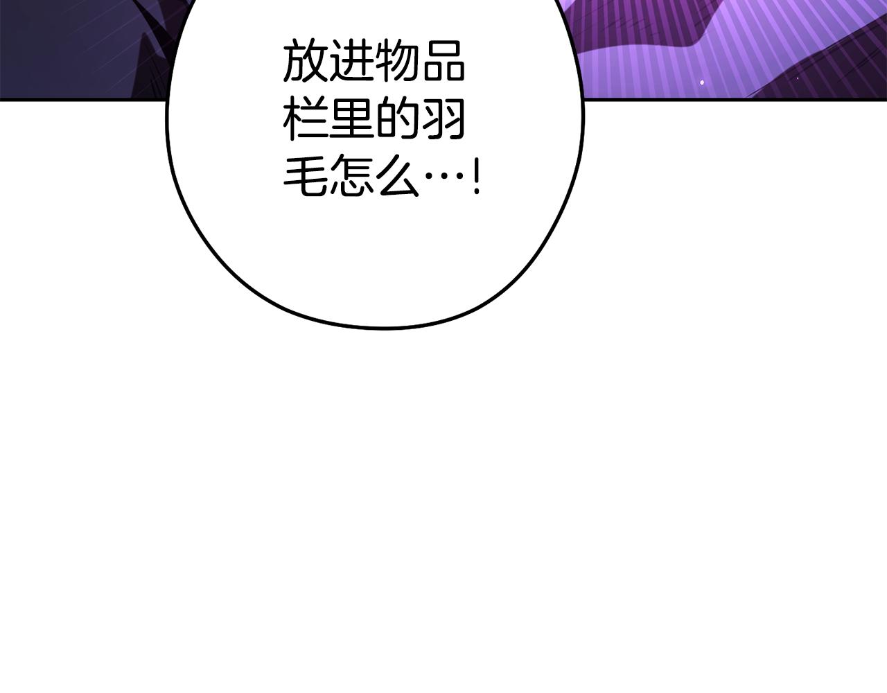 第198话 邀请函启动44