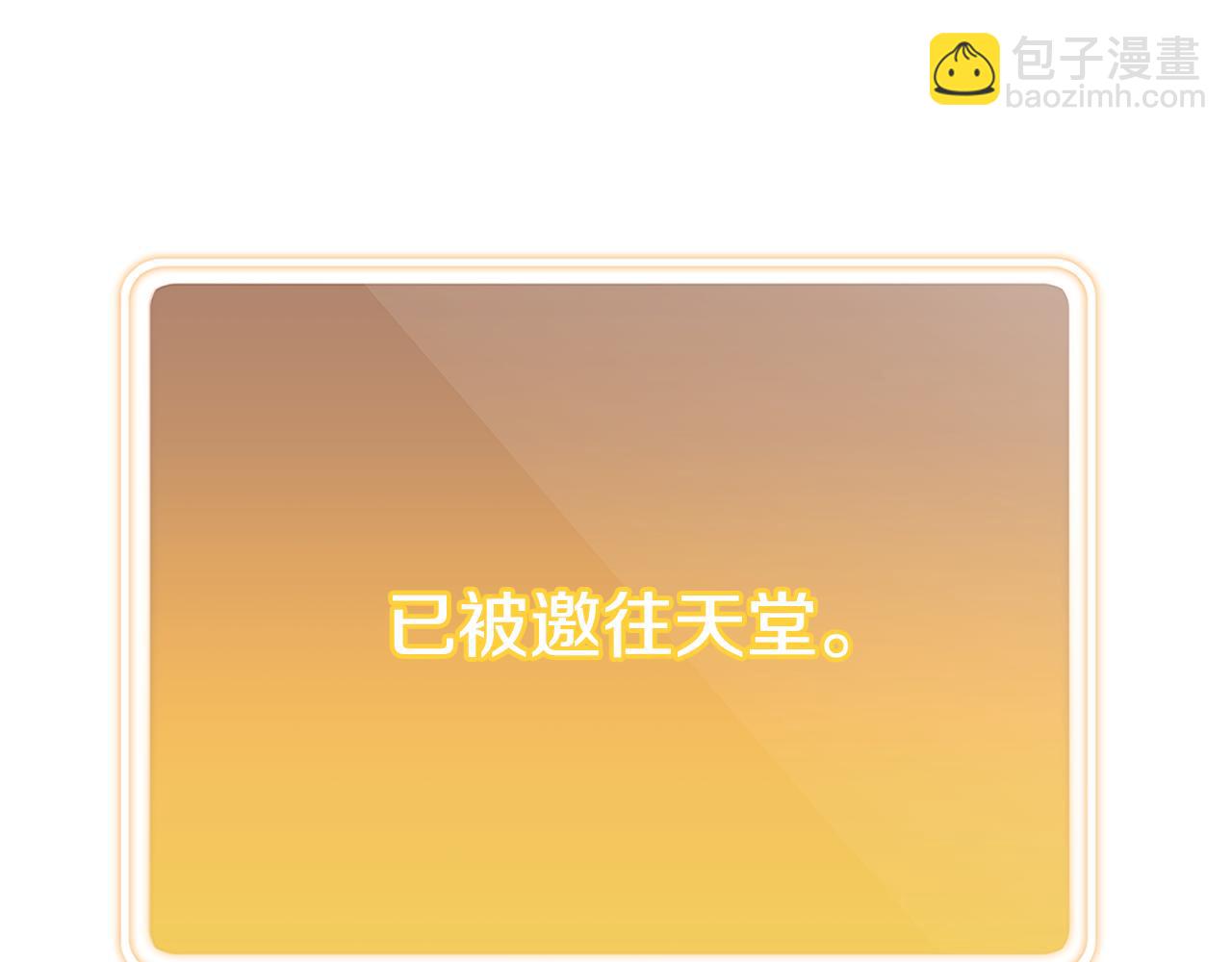 第198话 邀请函启动48