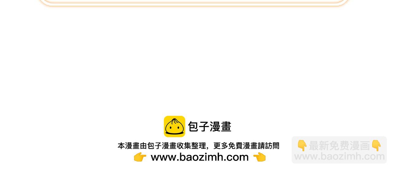 第198话 邀请函启动49