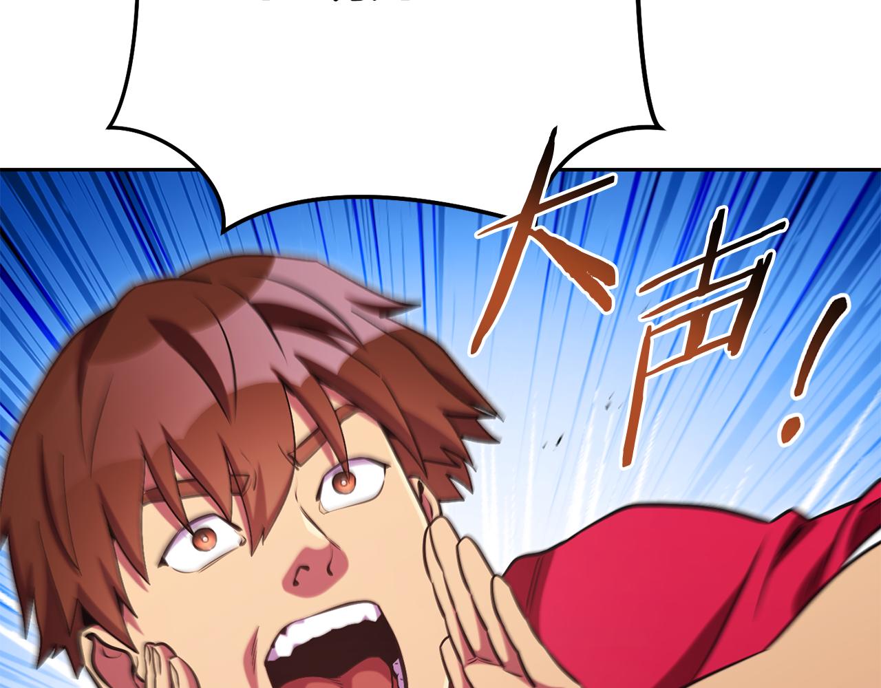 第198话 邀请函启动55