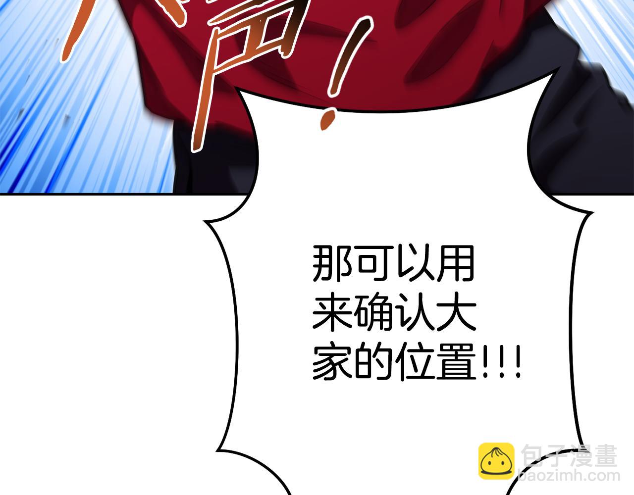 第198话 邀请函启动57