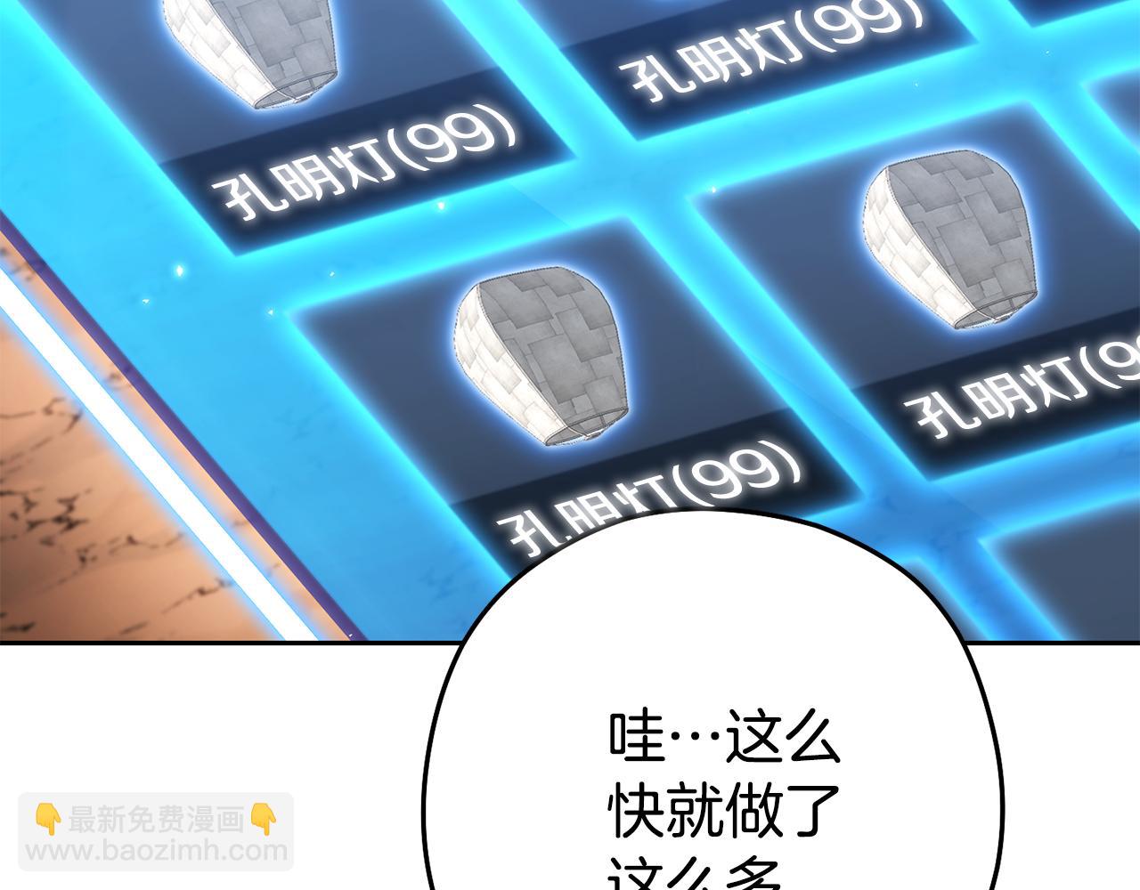 第198话 邀请函启动6