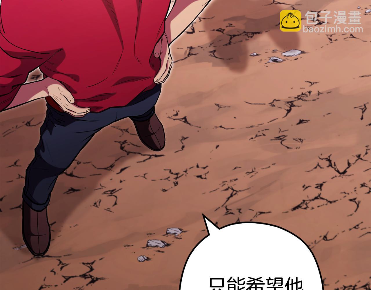 第198话 邀请函启动60