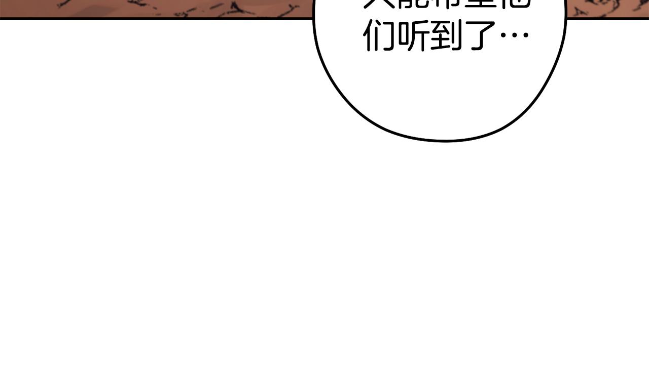 第198话 邀请函启动61