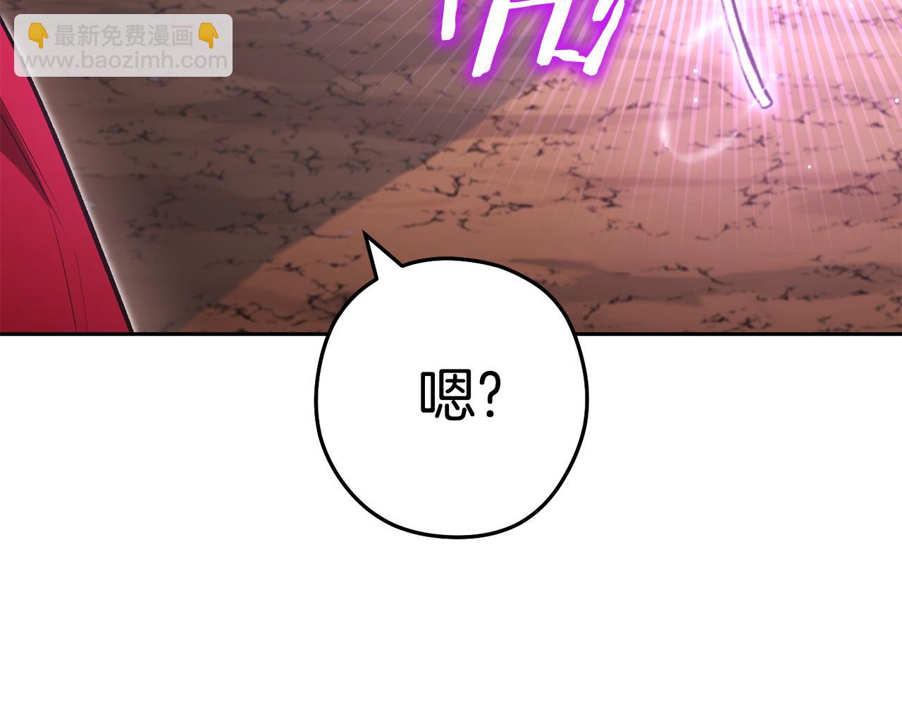 第198话 邀请函启动64