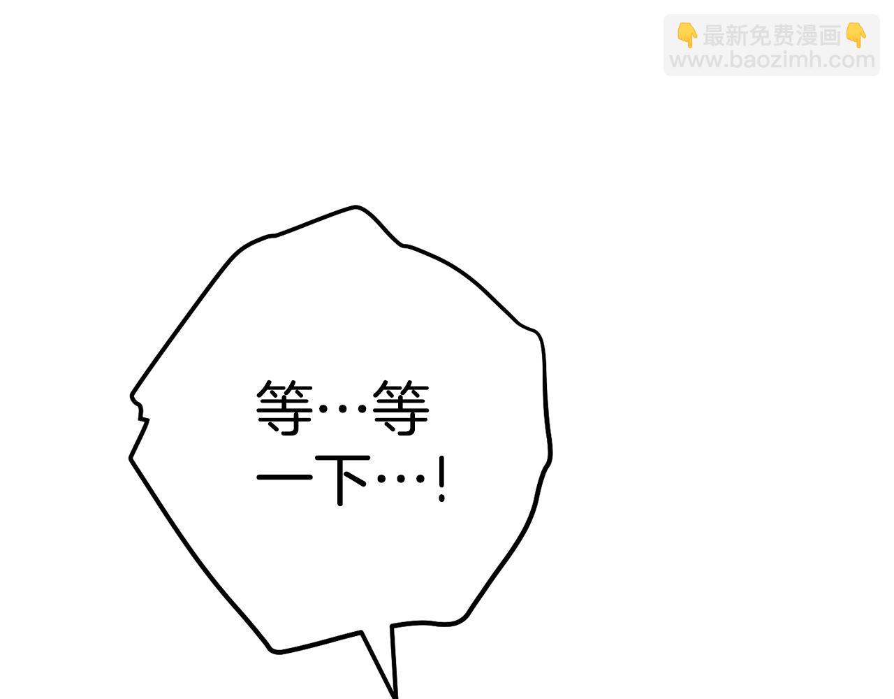 第198话 邀请函启动65