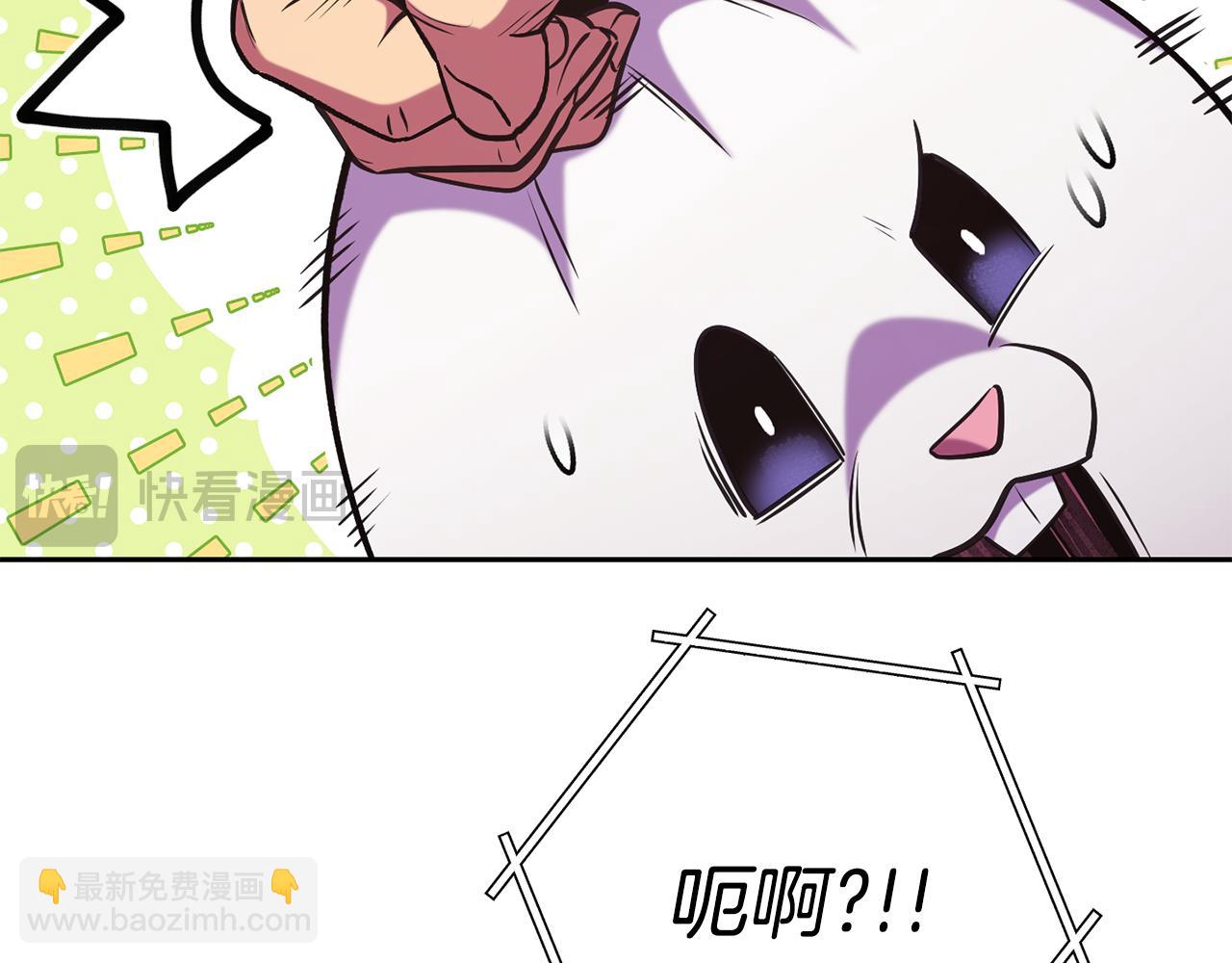 第198话 邀请函启动69