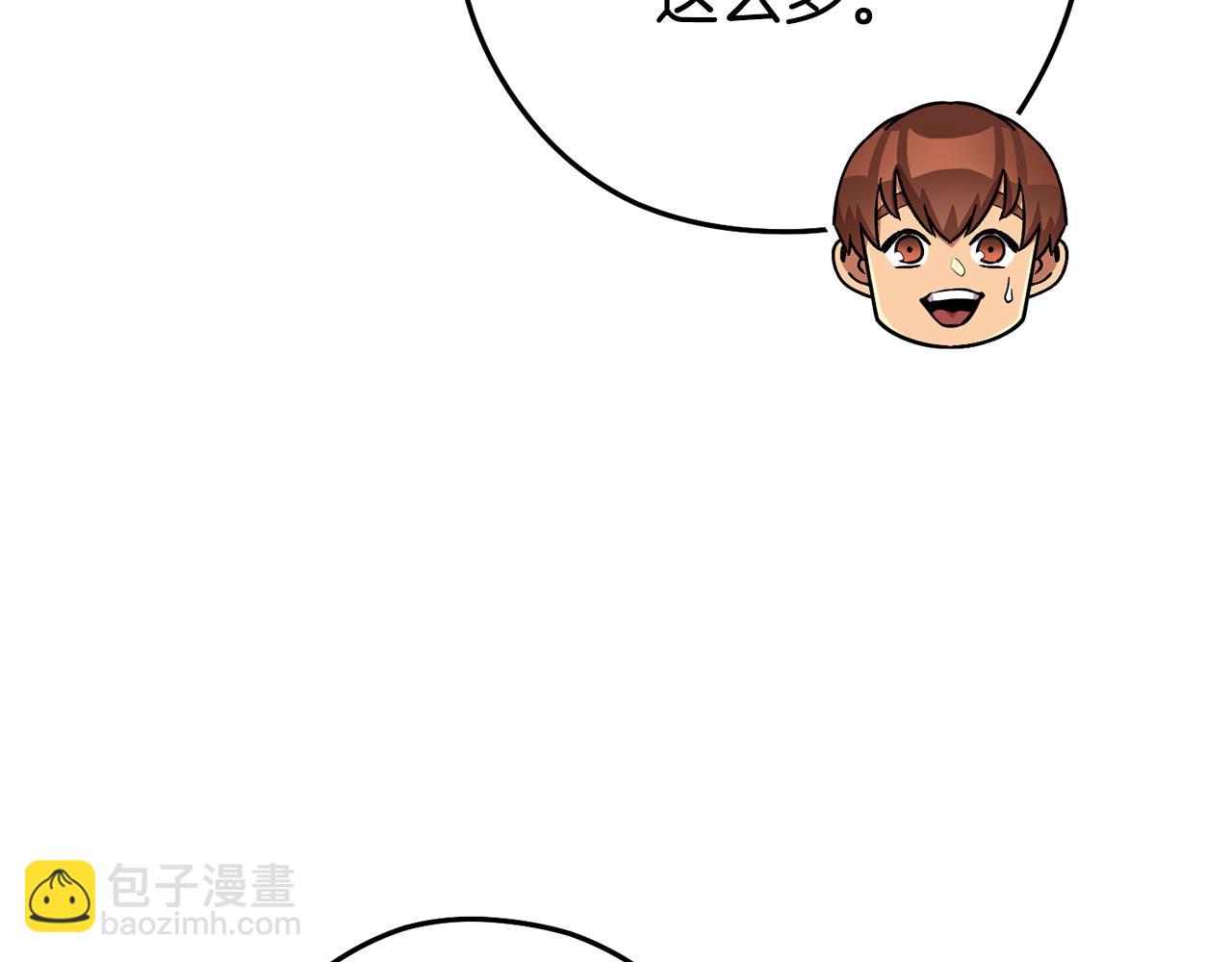 第198话 邀请函启动7