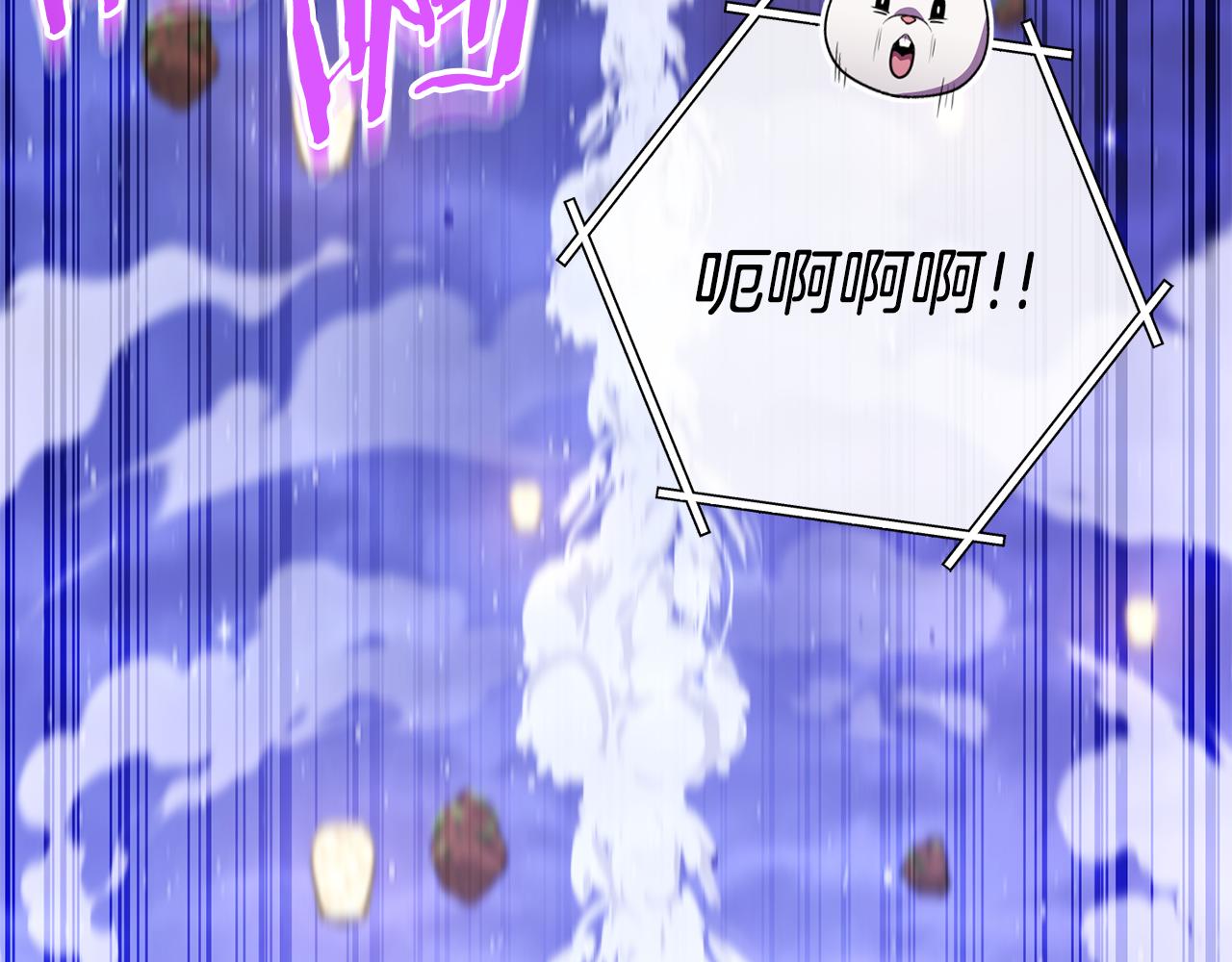 第198话 邀请函启动73