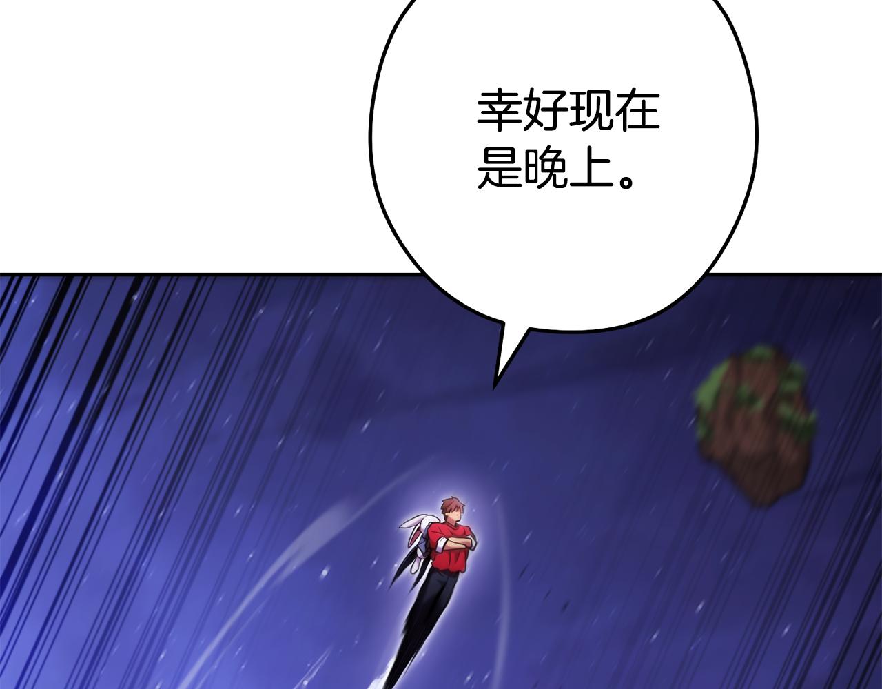 第198话 邀请函启动87