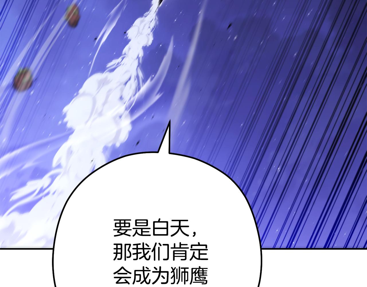 第198话 邀请函启动88