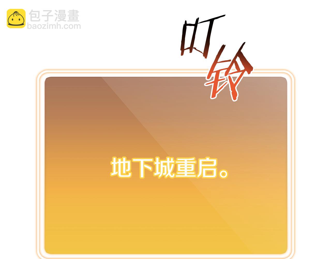 第198话 邀请函启动90