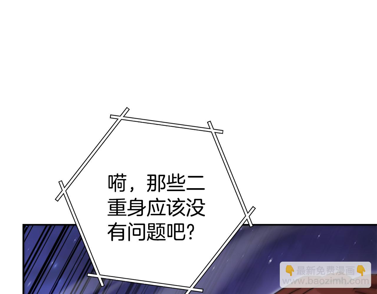 第198话 邀请函启动95