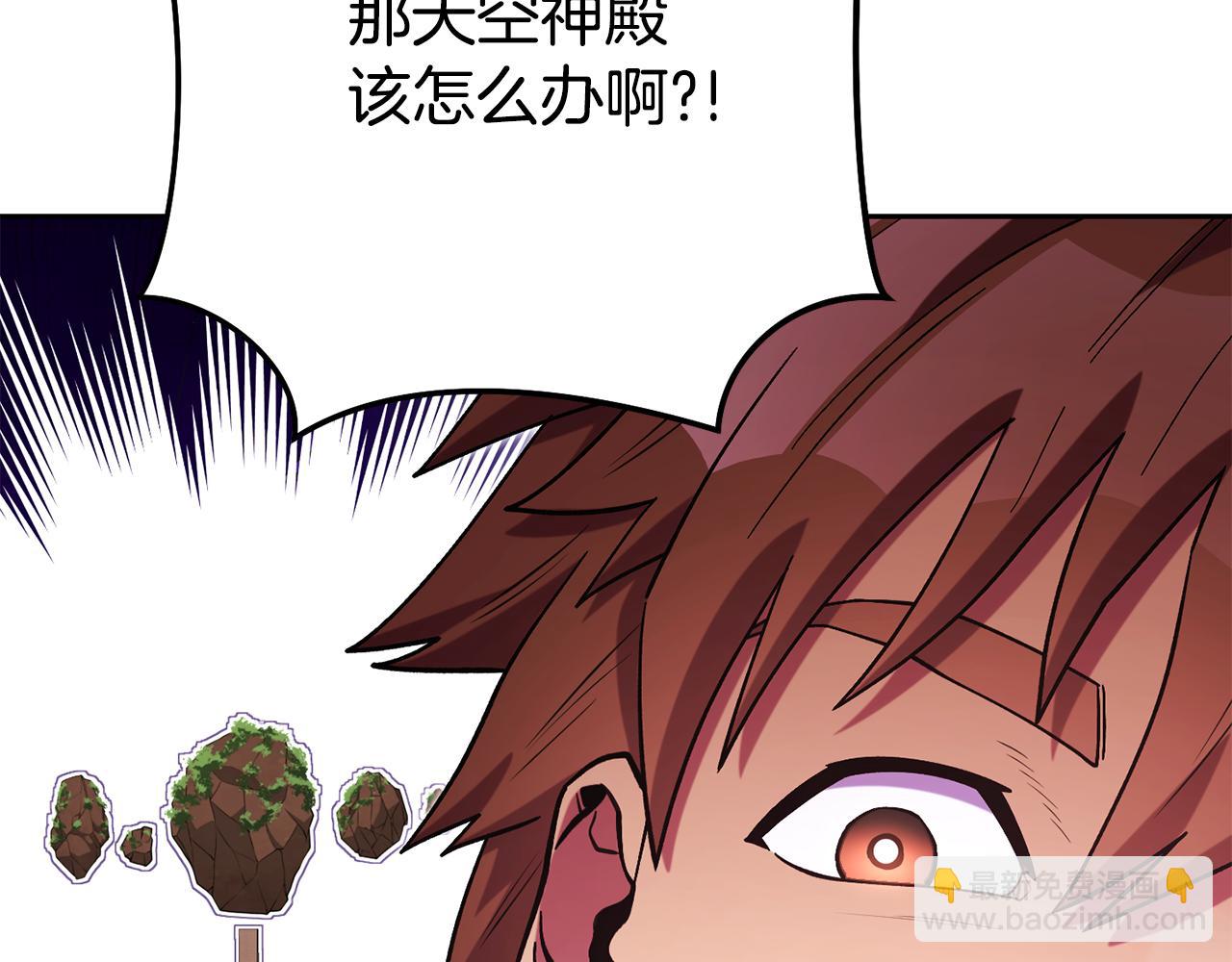 第198话 邀请函启动99