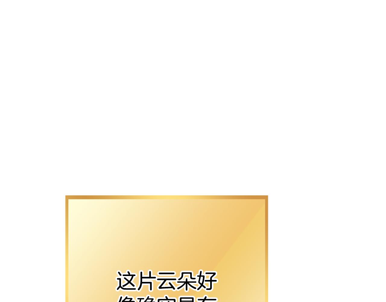 第199话 抵达天堂0