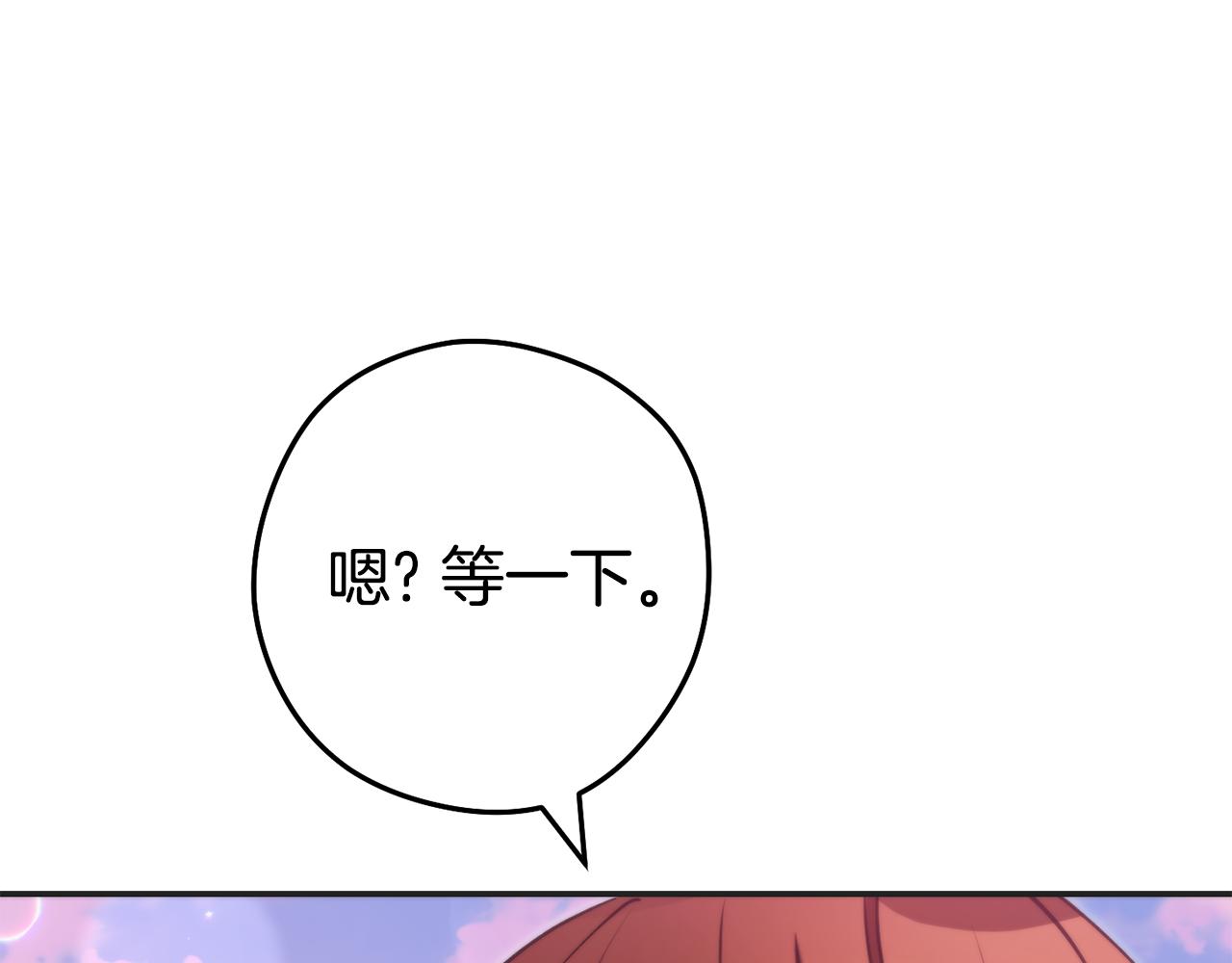 第199话 抵达天堂100