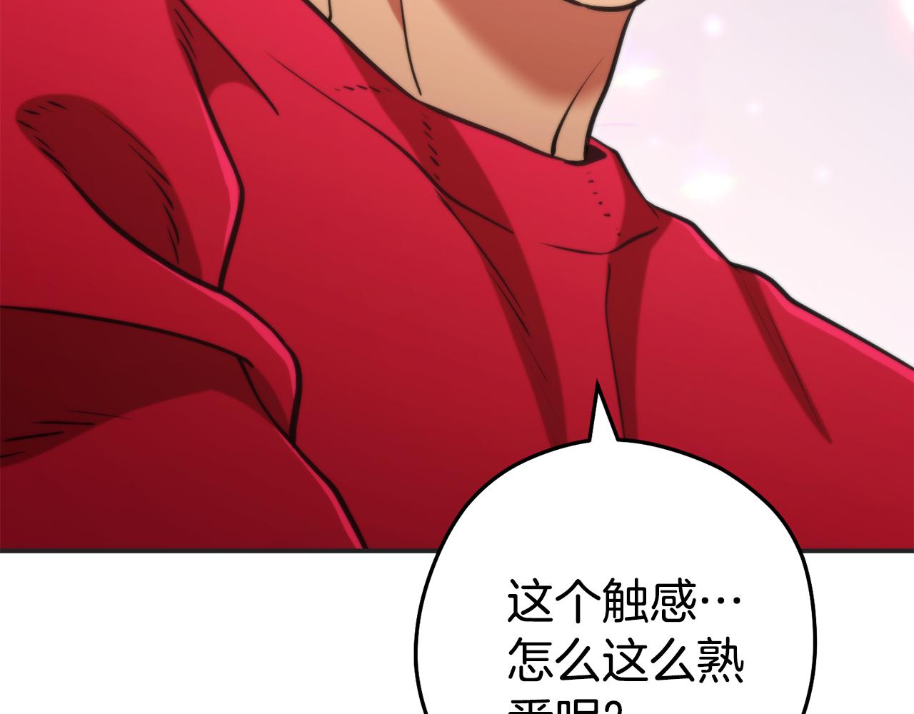 第199话 抵达天堂102