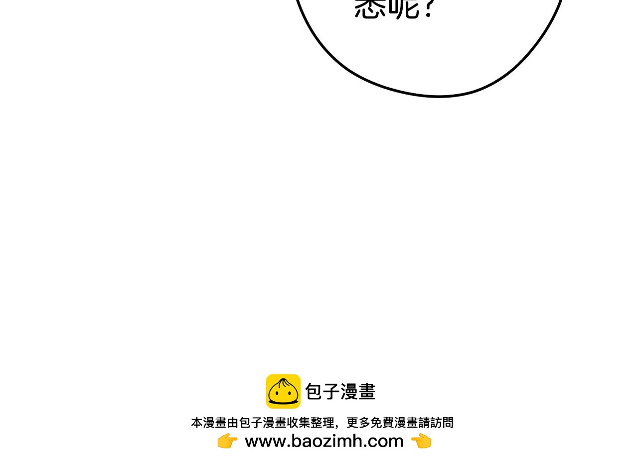 第199话 抵达天堂103
