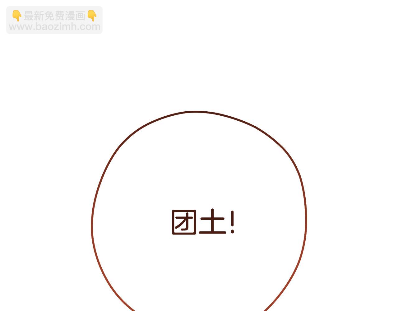第199话 抵达天堂108
