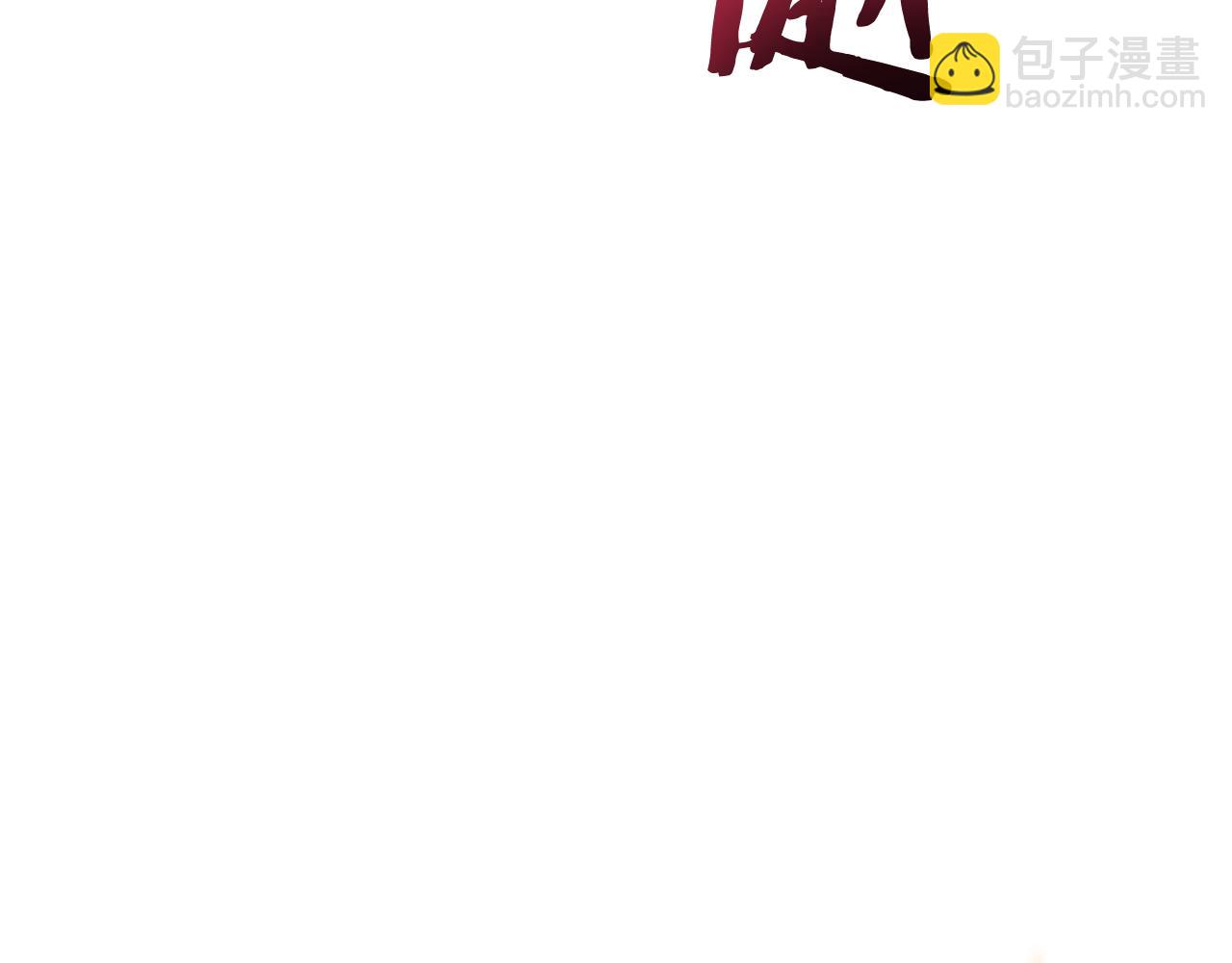 第199话 抵达天堂11