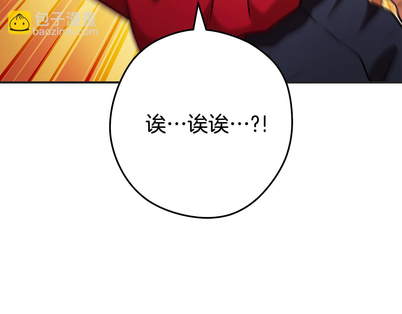 第199话 抵达天堂114