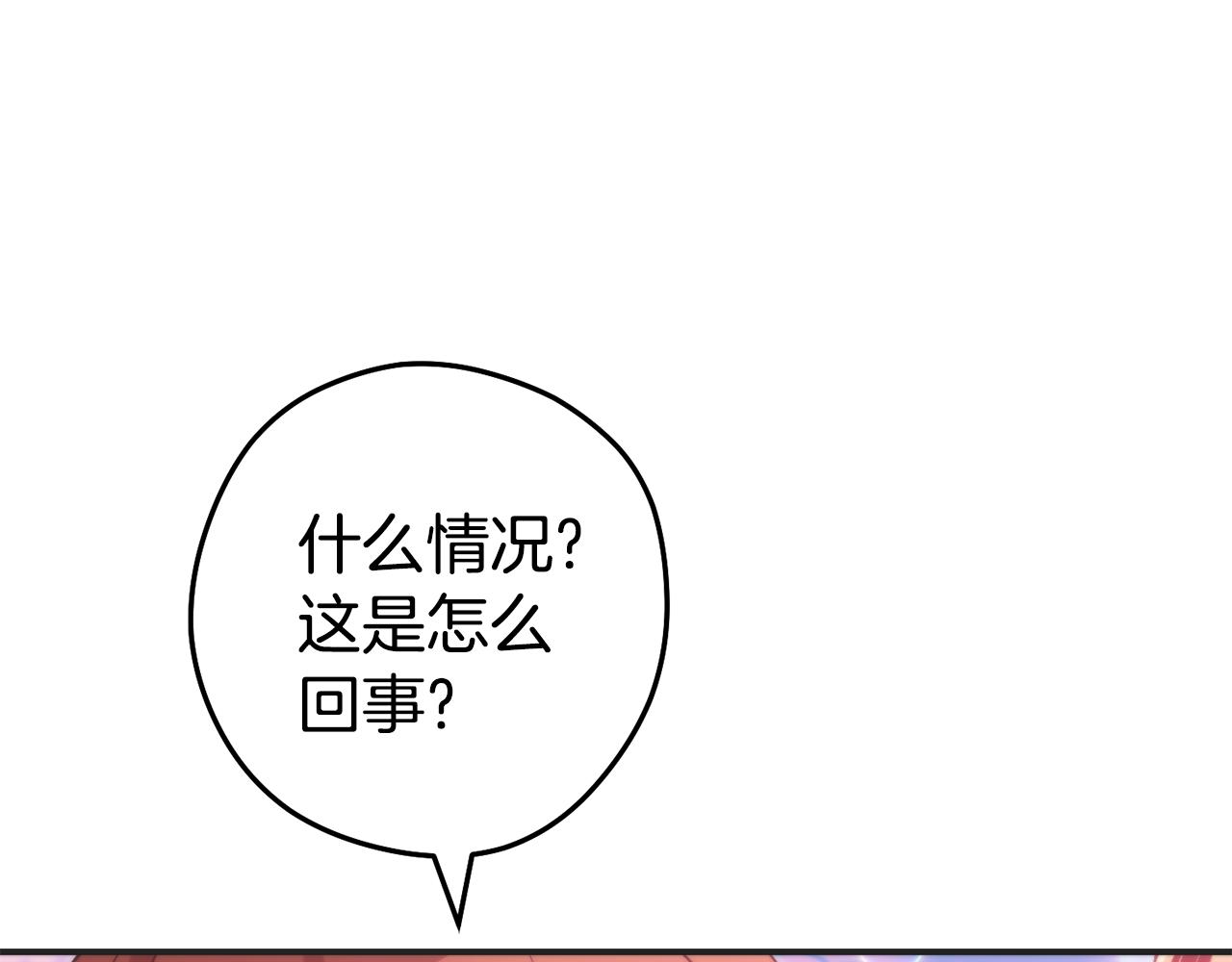 第199话 抵达天堂116