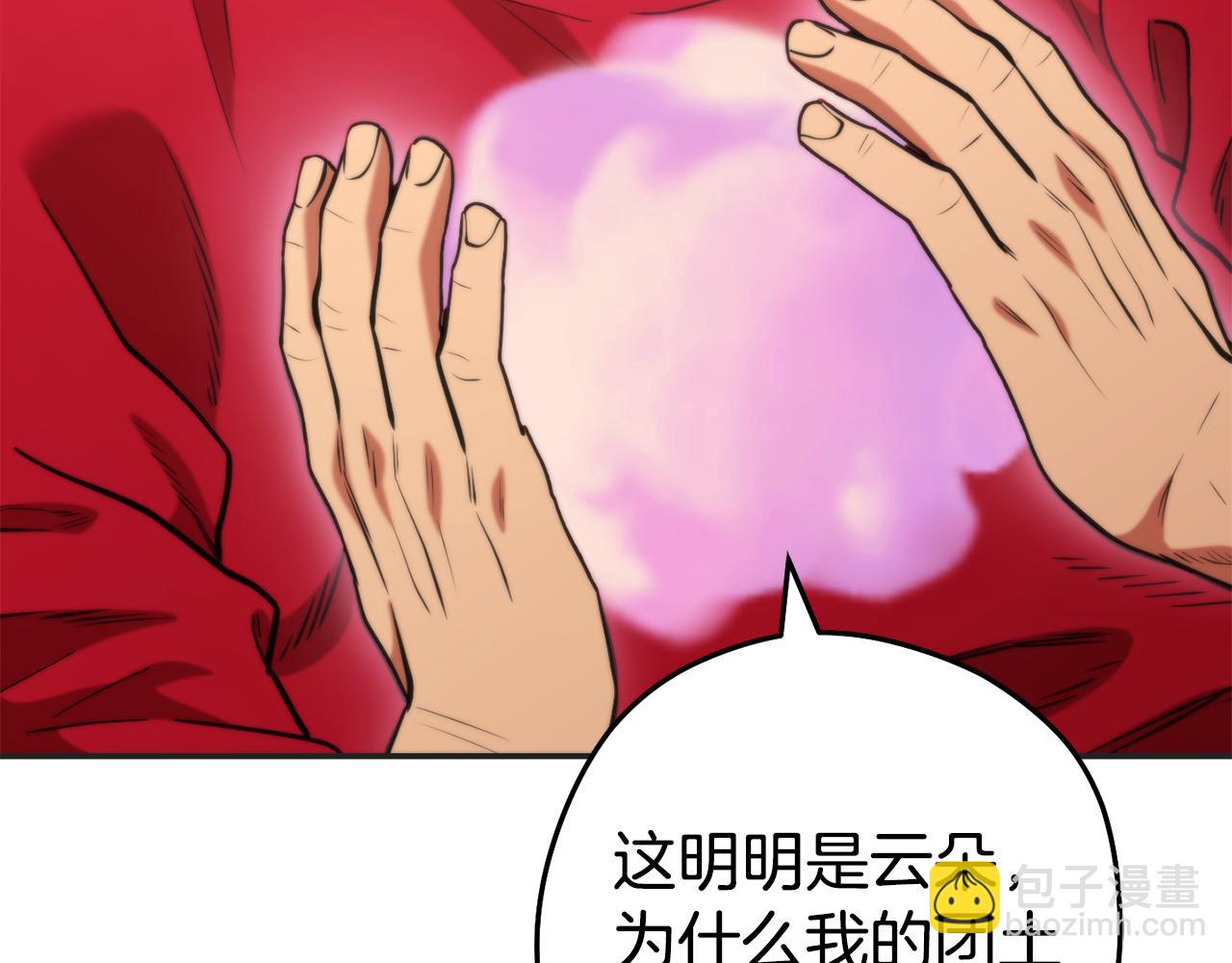 第199话 抵达天堂118