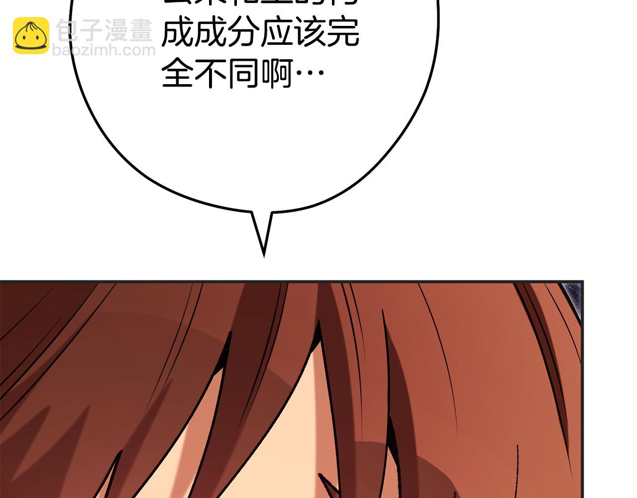 第199话 抵达天堂120