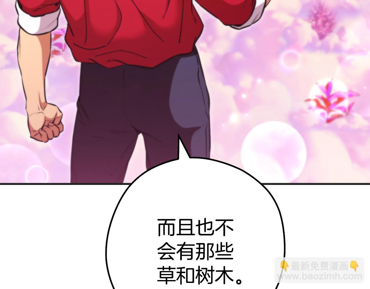 第199话 抵达天堂126