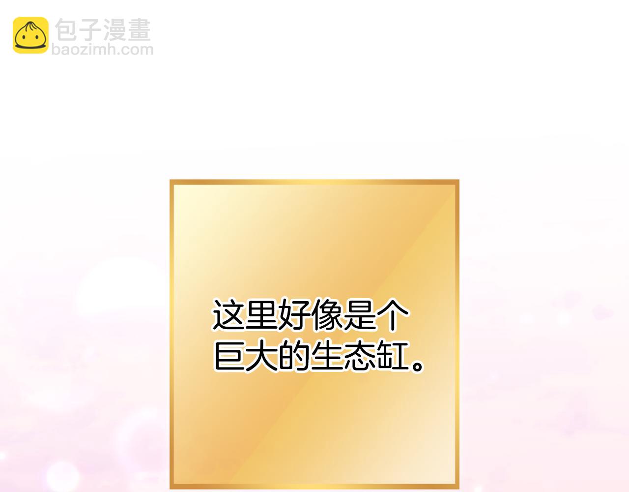 第199话 抵达天堂128