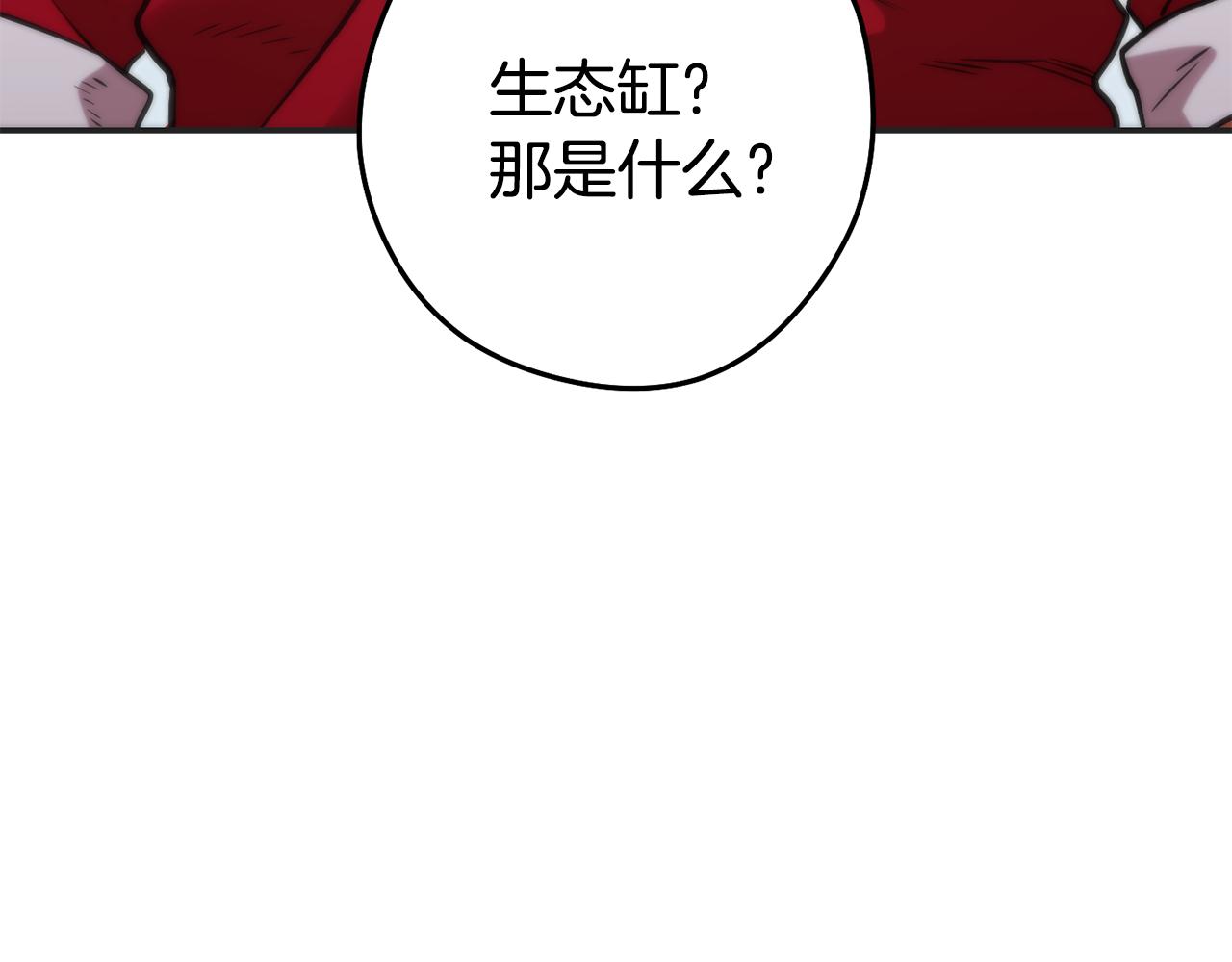 第199话 抵达天堂131