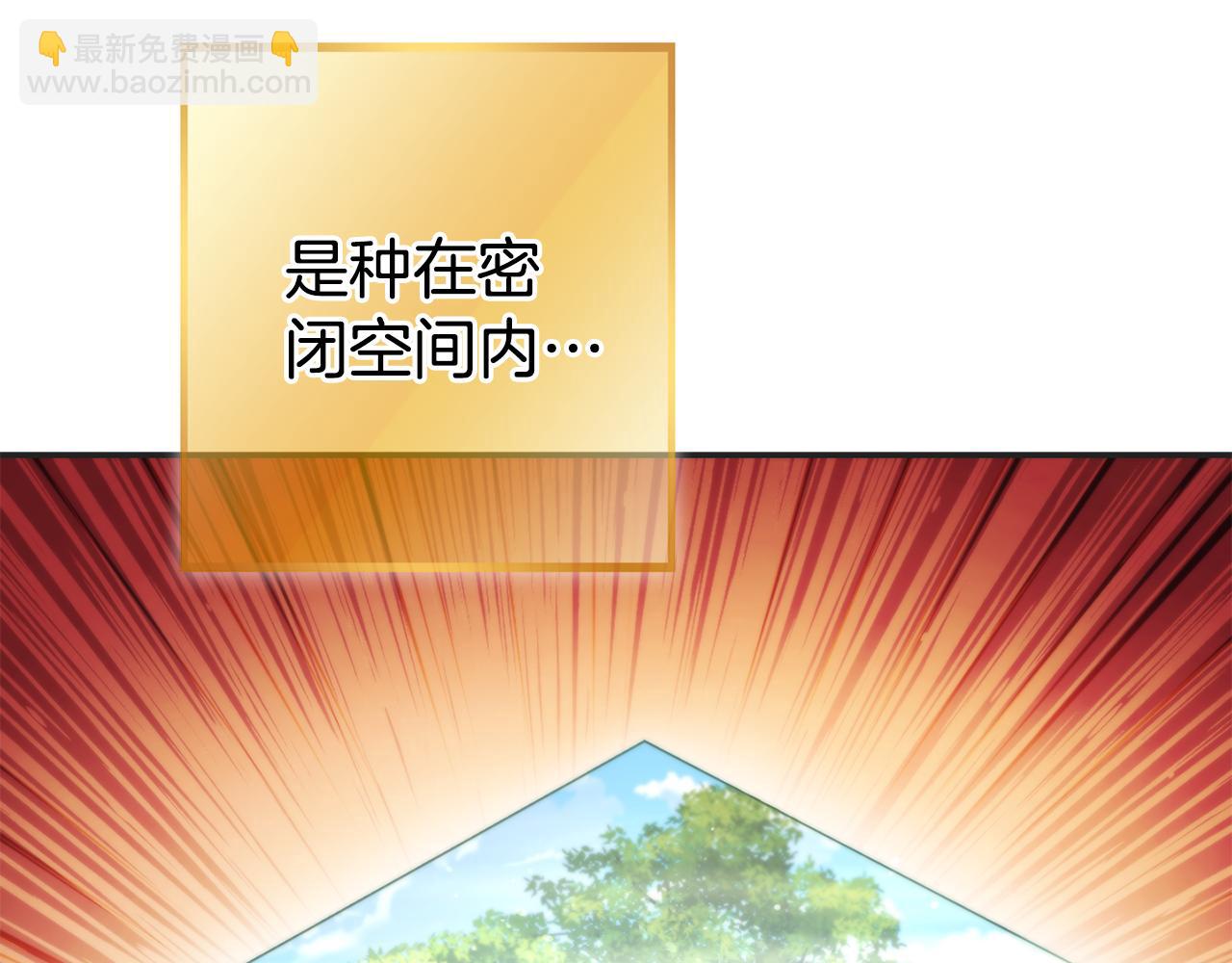 第199话 抵达天堂132