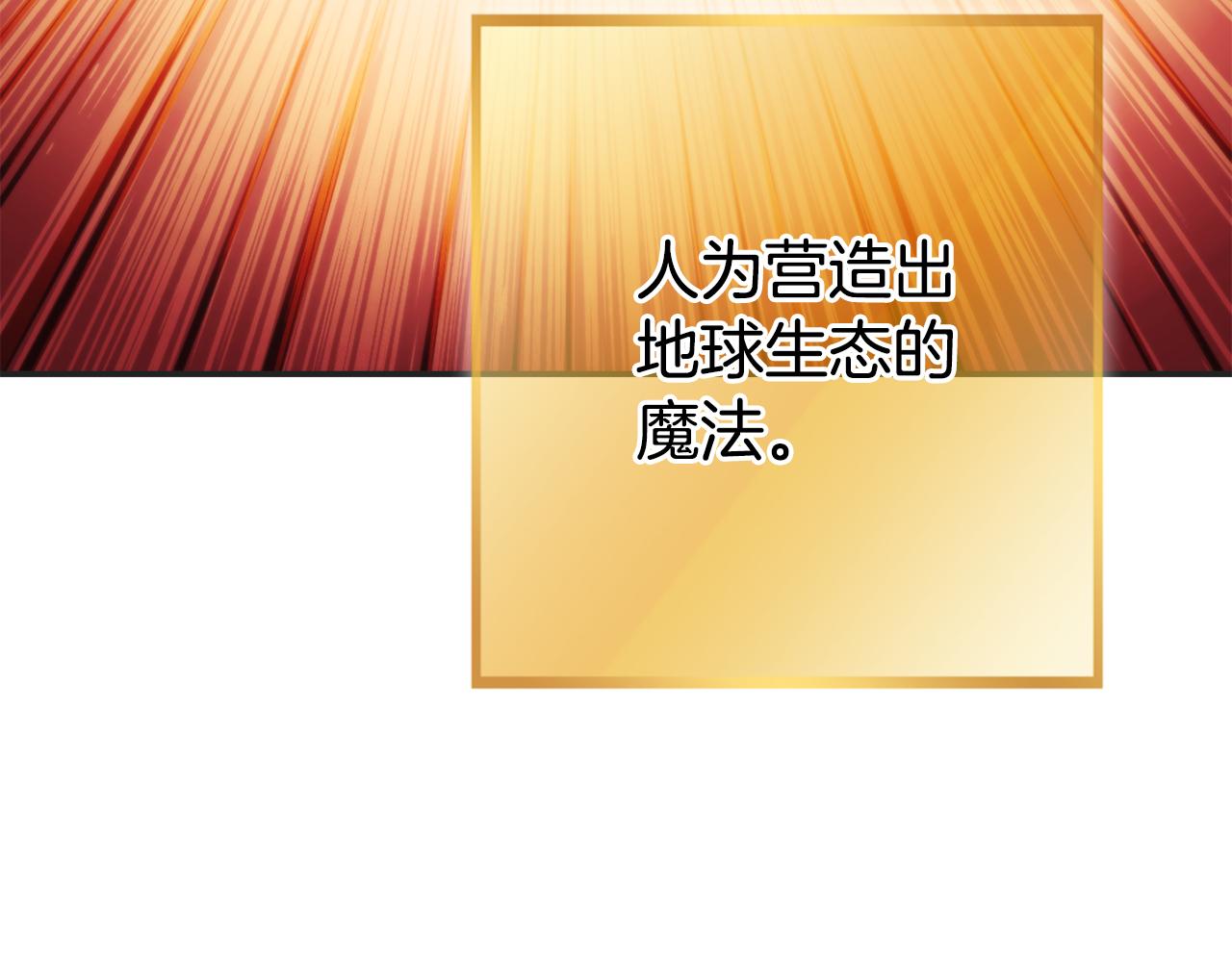 第199话 抵达天堂134