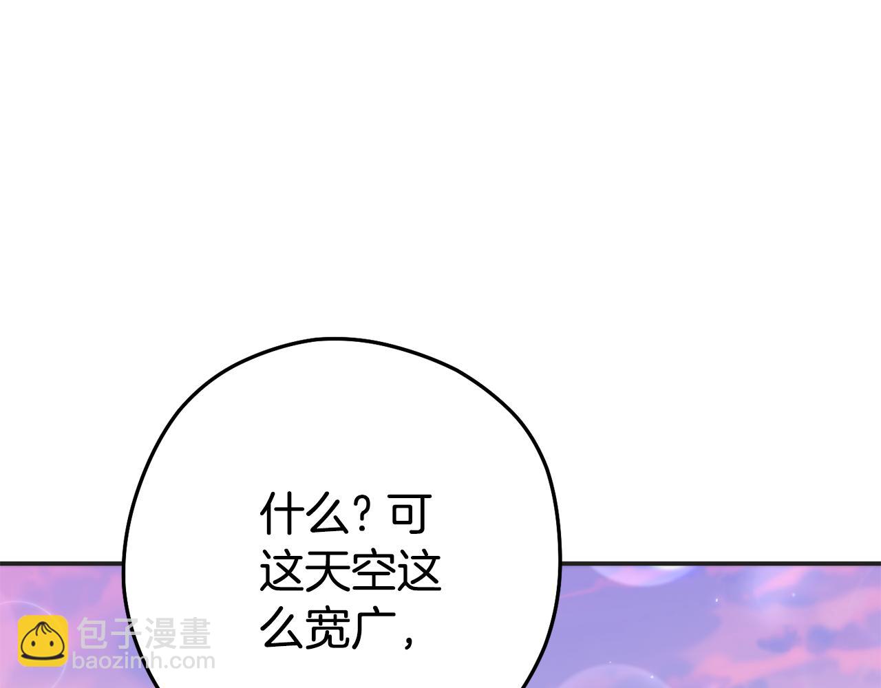 第199话 抵达天堂135