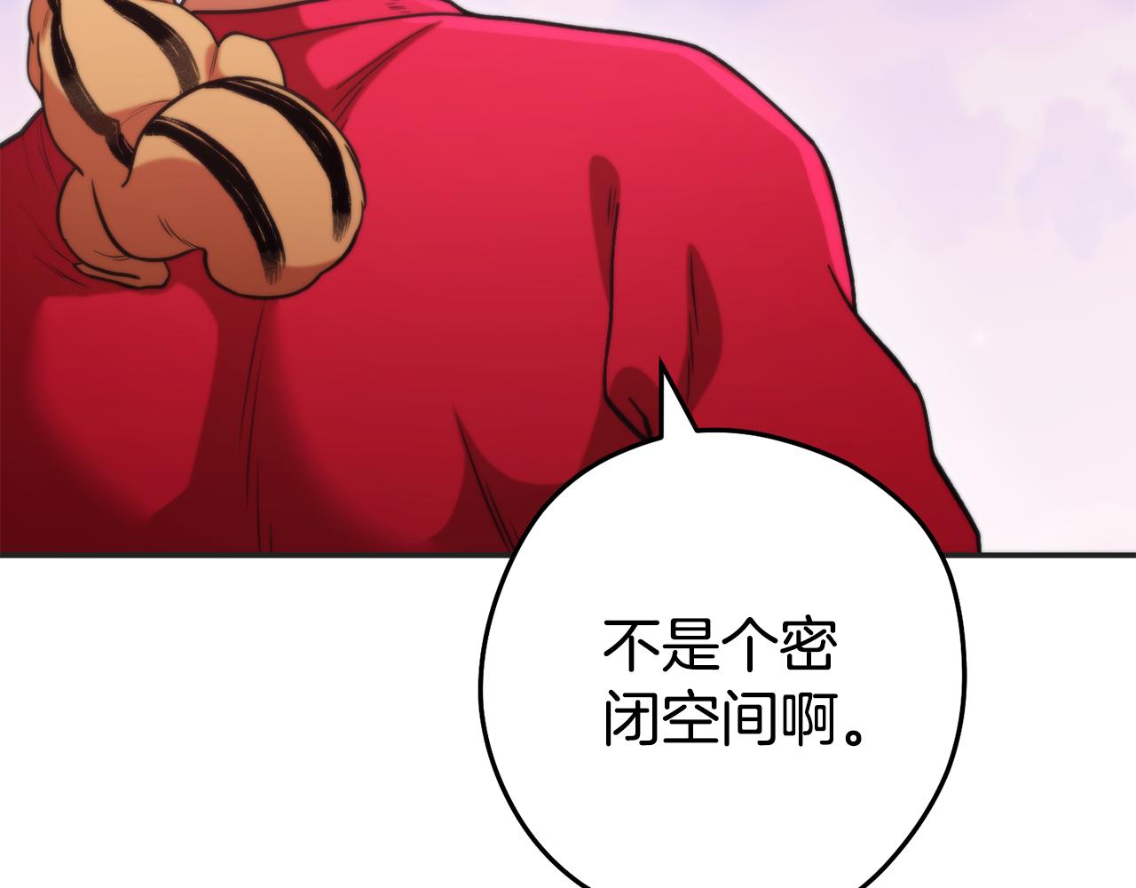 第199话 抵达天堂137