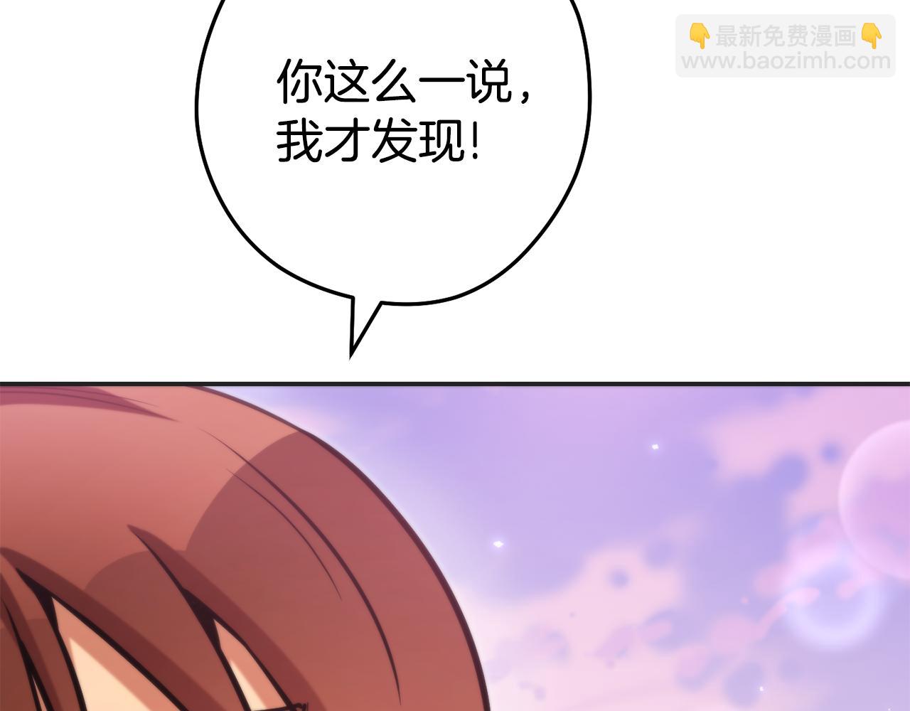 第199话 抵达天堂139