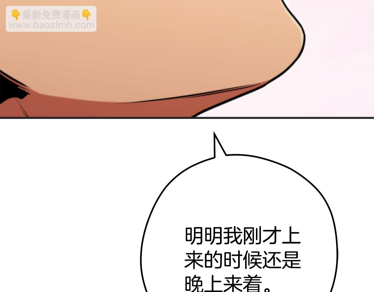 第199话 抵达天堂141