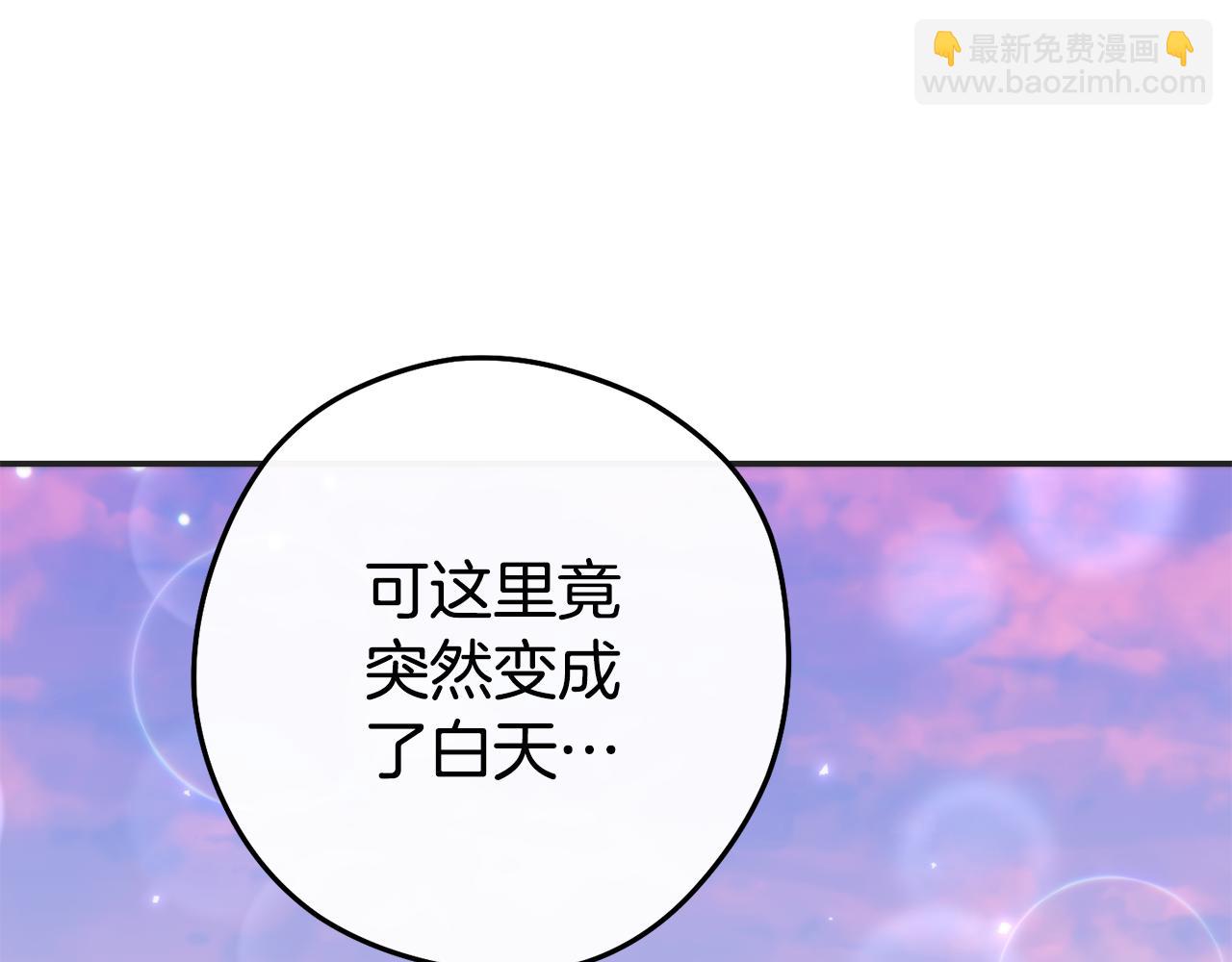 第199话 抵达天堂143