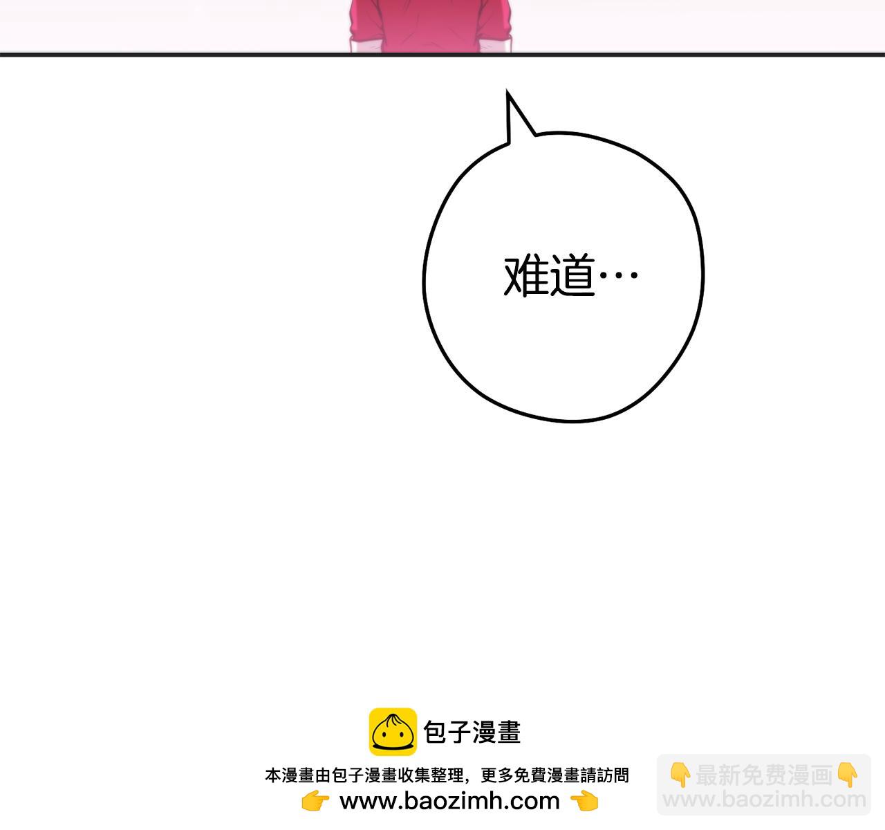 第199话 抵达天堂145