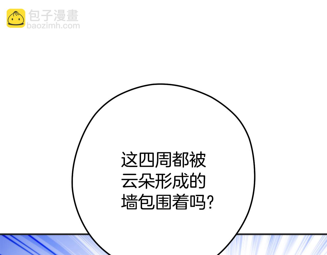 第199话 抵达天堂146
