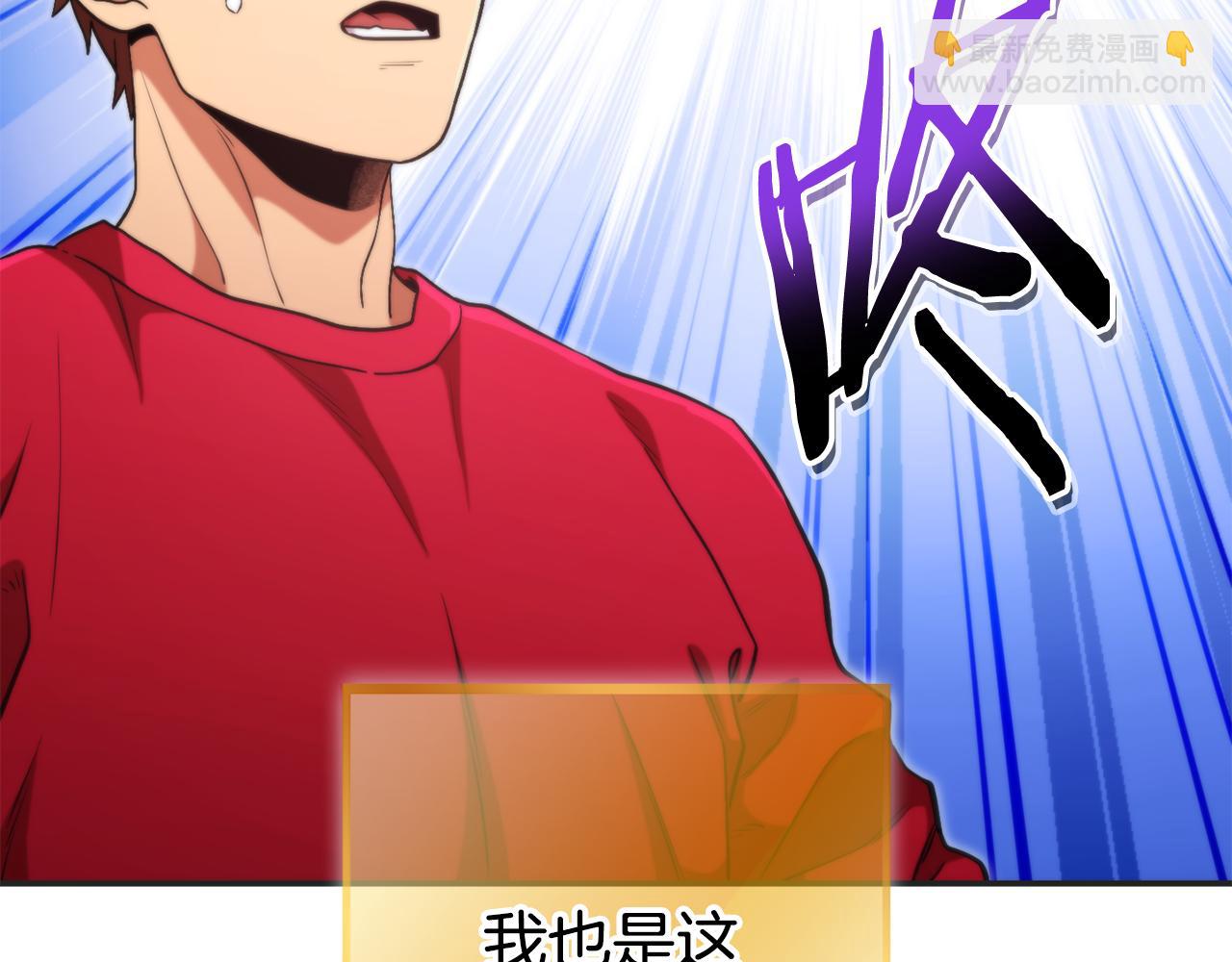 第199话 抵达天堂148